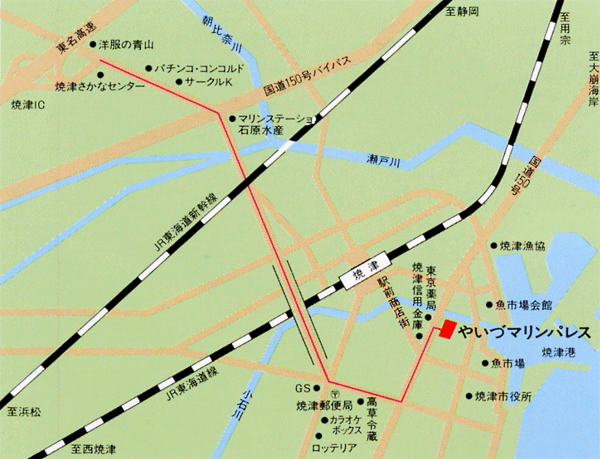 焼津温泉やいづマリンパレスへの概略アクセスマップ