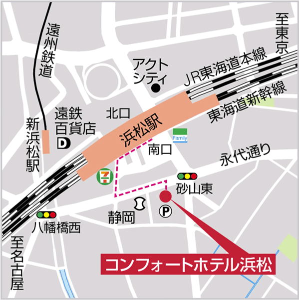 コンフォートホテル浜松への概略アクセスマップ