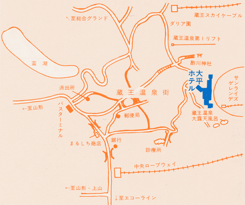 地図：蔵王温泉　最上高湯　善七乃湯（旧：蔵王温泉　大平ホテル）