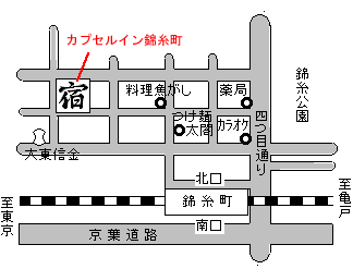 カプセルイン錦糸町への案内図