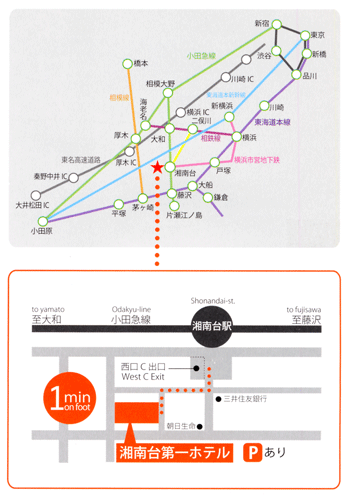 湘南台第一ホテル藤沢横浜への概略アクセスマップ