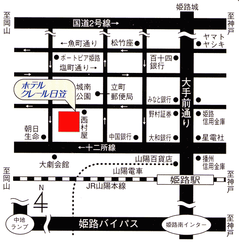 姫路城下町　ホテルクレール日笠への概略アクセスマップ