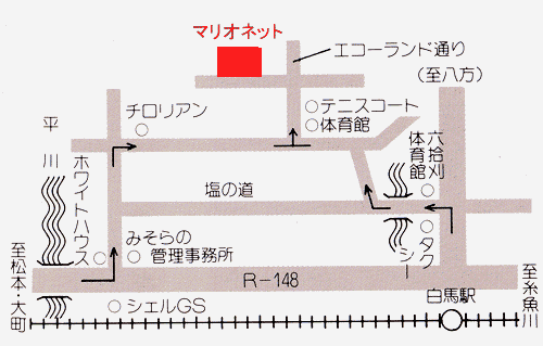 白馬　ペンション　マリオネット＜長野県＞への概略アクセスマップ