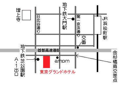 東京グランドホテルへの概略アクセスマップ