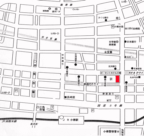 オーセントホテル小樽への概略アクセスマップ