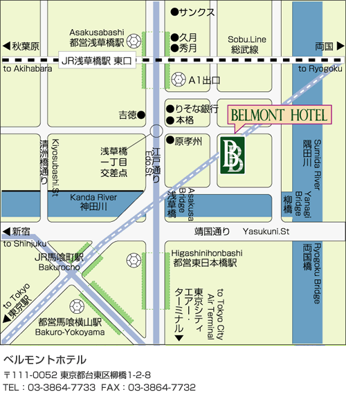 浅草橋ベルモントホテルへの概略アクセスマップ