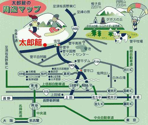 太郎館 地図