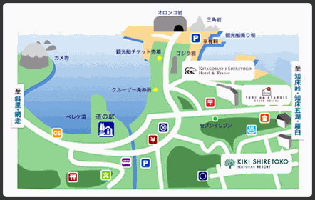 地図：北こぶし知床　ホテル＆リゾート