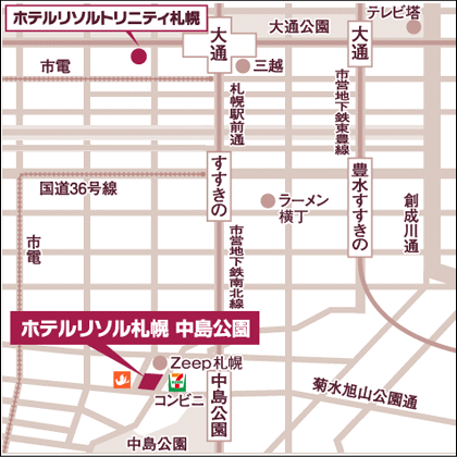 ホテルリソル札幌　中島公園への概略アクセスマップ
