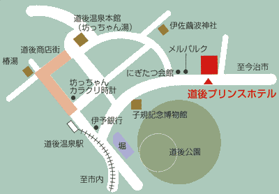 地図：道後プリンスホテル〜旬華趣湯　あったらいいな、が湧く湯宿〜