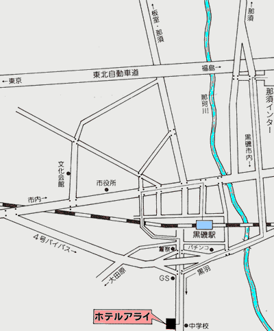 那珂川温泉　ホテルアライへの概略アクセスマップ