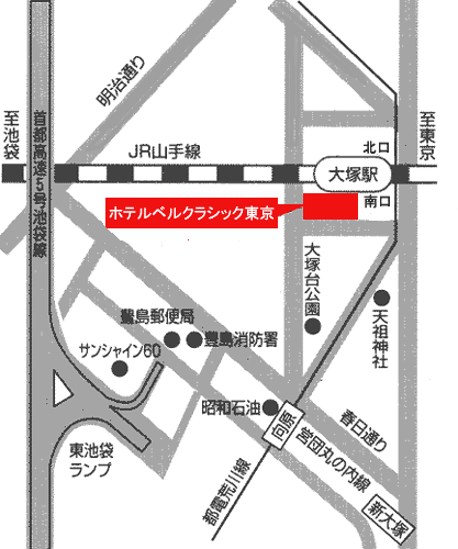 ホテル　ベルクラシック東京への概略アクセスマップ