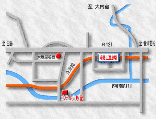 会津湯野上温泉　ホテル大坂屋への概略アクセスマップ