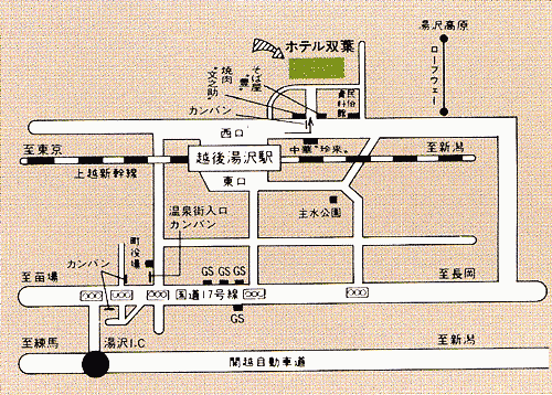 越後湯沢温泉 水が織りなす越後の宿 双葉の地図画像