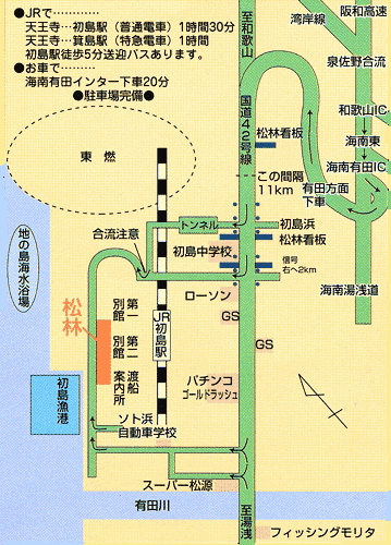 紀州地魚料理　民宿　松林への概略アクセスマップ