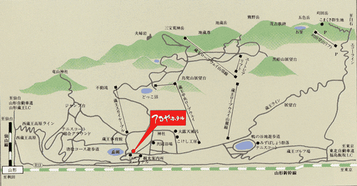 蔵王温泉　五感の湯つるや＜山形県＞への概略アクセスマップ