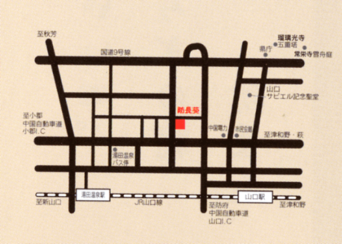 湯田温泉　防長苑への概略アクセスマップ
