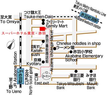 スーパーホテル東京・赤羽駅東口一番街への概略アクセスマップ