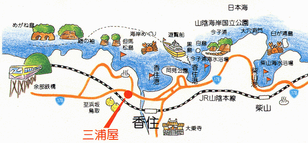 三浦屋への概略アクセスマップ
