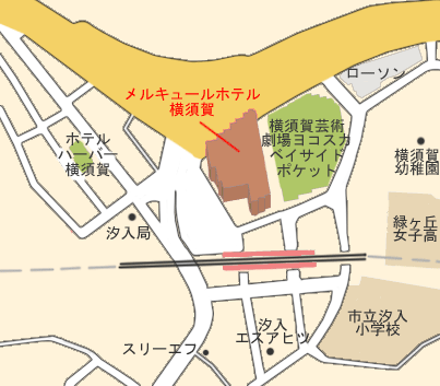 メルキュールホテル横須賀への概略アクセスマップ