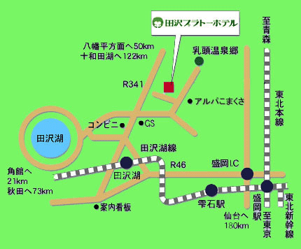 田沢プラトーホテルへの概略アクセスマップ
