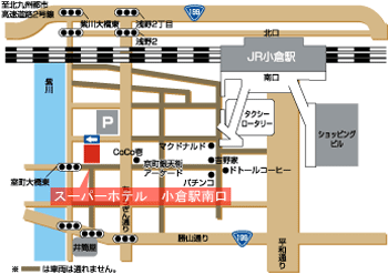 炭酸泉　湧金の湯　スーパーホテル小倉駅南口への概略アクセスマップ