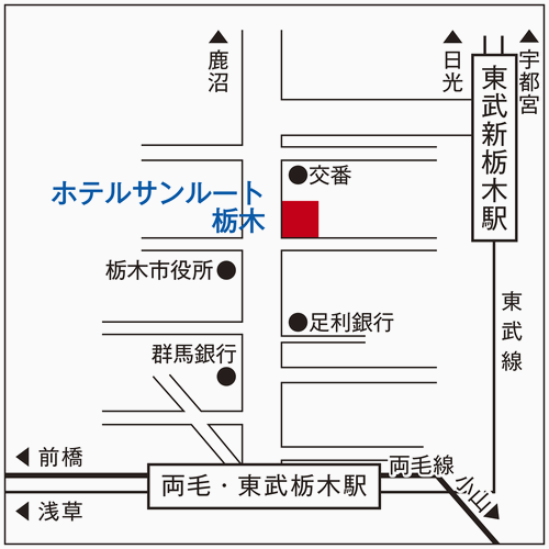 ホテルサンルート栃木への概略アクセスマップ