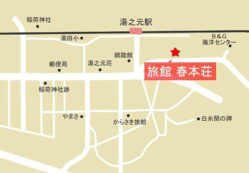旅館　春本荘への概略アクセスマップ