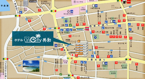 ホテル　オアシティ共和　＜宮古島＞への概略アクセスマップ