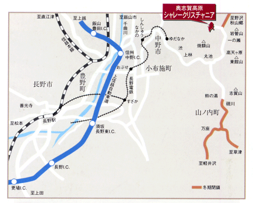 奥志賀高原シャレークリスチャニアへの概略アクセスマップ