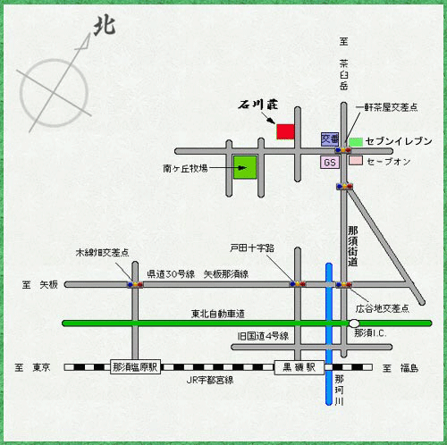 那須温泉　石川荘への概略アクセスマップ