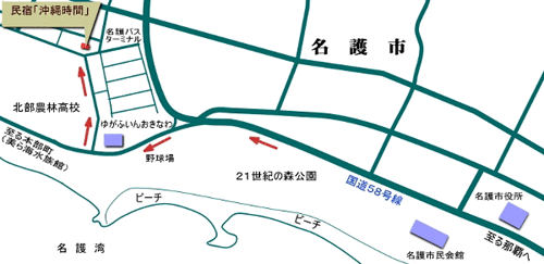 民宿　沖縄時間への概略アクセスマップ