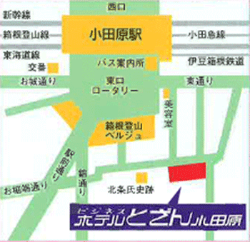 ホテルとざんコンフォート小田原への概略アクセスマップ