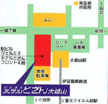ホテルとざんコンフォート大雄山への概略アクセスマップ