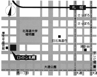 ロイトン札幌への概略アクセスマップ
