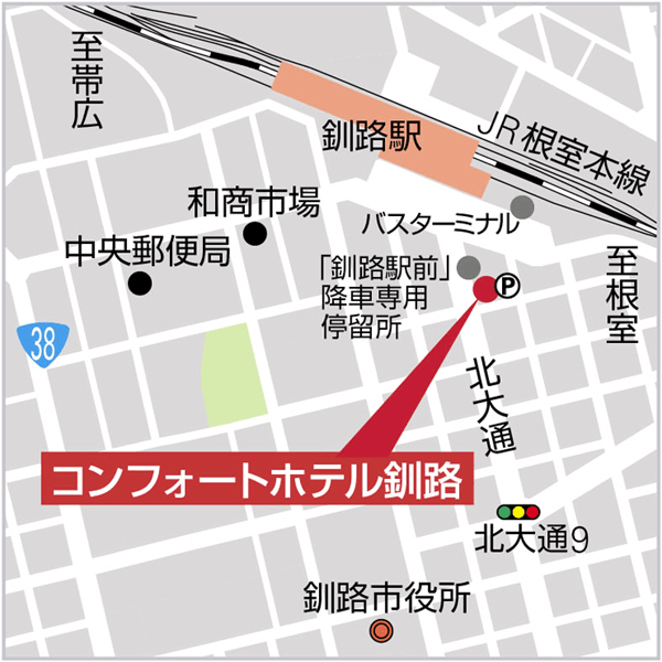 コンフォートホテル釧路への概略アクセスマップ