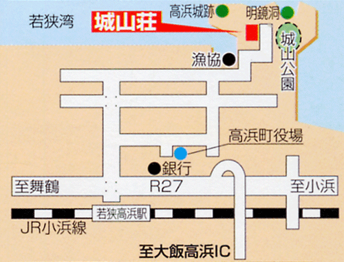 若狭高浜　海幸と絶景風呂　城山荘への概略アクセスマップ
