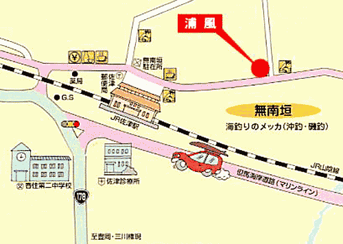 民宿　浦風への概略アクセスマップ