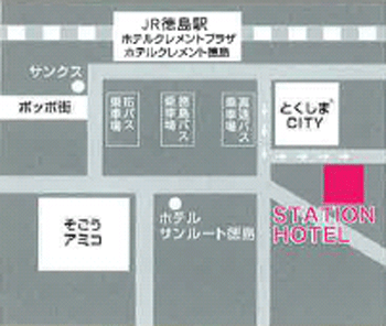 徳島ステーションホテルへの概略アクセスマップ