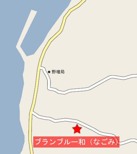 地図：ブランブルー和（なごみ）　＜大島＞