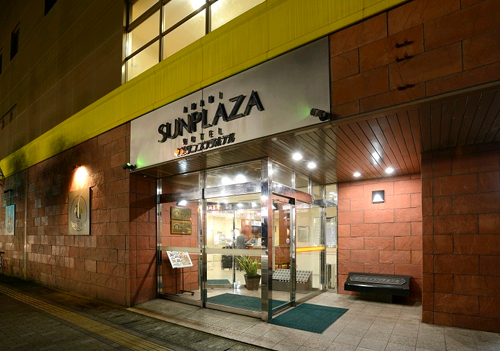 奄美サンプラザホテル (奄美大島)