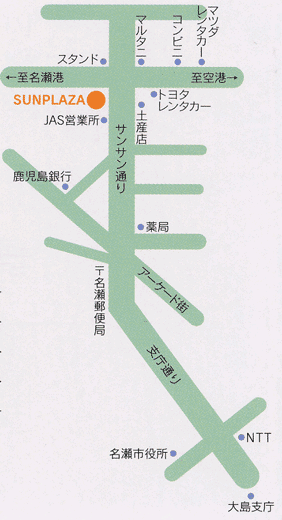 奄美サンプラザホテル　＜奄美大島＞への概略アクセスマップ