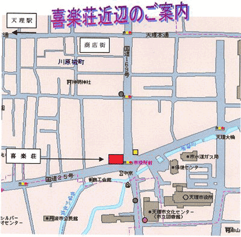 ビジネスホテル喜楽荘＜奈良県＞への概略アクセスマップ
