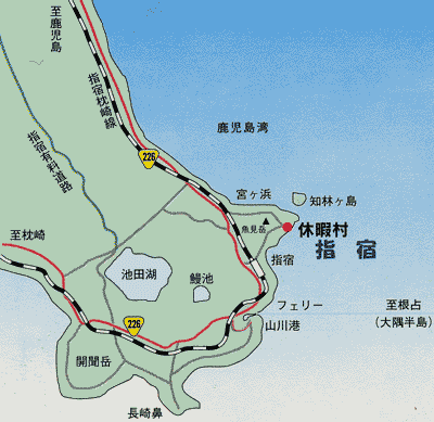 指宿温泉　休暇村　指宿への概略アクセスマップ