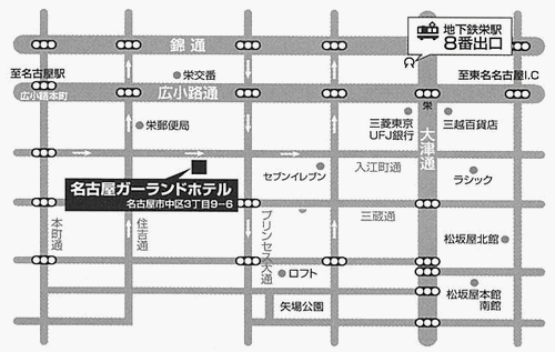 名古屋ガーランドホテルへの概略アクセスマップ