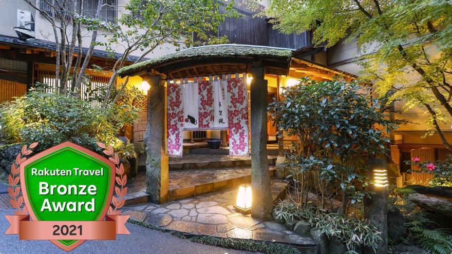 城崎温泉で、エステができる女子旅におすすめの旅館は？