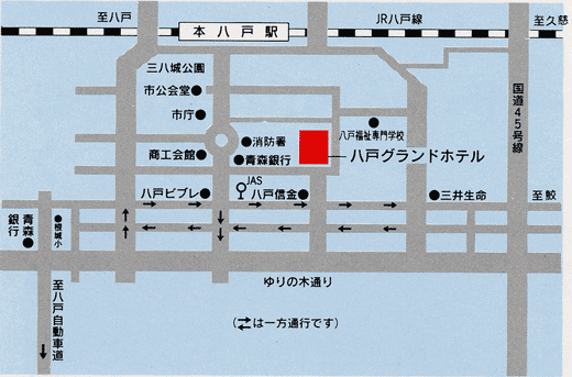 八戸グランドホテルの地図画像