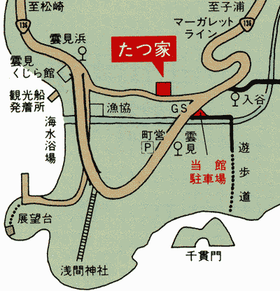 雲見温泉　民宿　たつ家への概略アクセスマップ