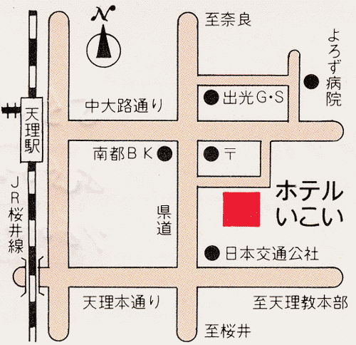 ホテル　いこい＜奈良県＞への概略アクセスマップ