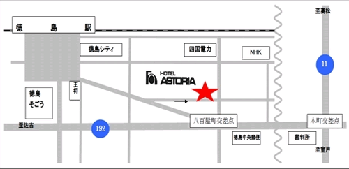 ホテル　アストリア＜徳島県＞への概略アクセスマップ